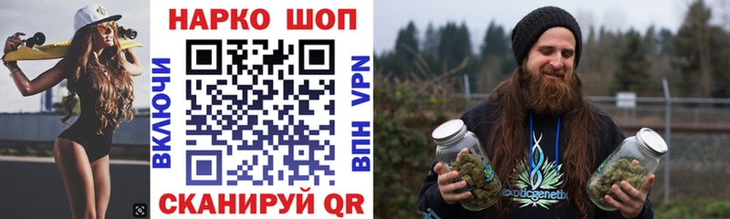 Купить наркотики Макаров МАРИХУАНА ссылка на мегу маркетплейс КОКАИН АМФЕТАМИН ГАШИШ Меф мяу мяу