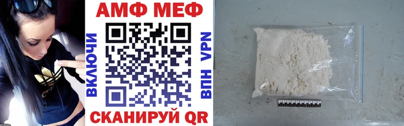 Амфетамин 98%  Макаров 
