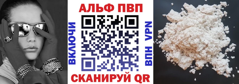 APVP Соль  omg рабочий сайт  Макаров 