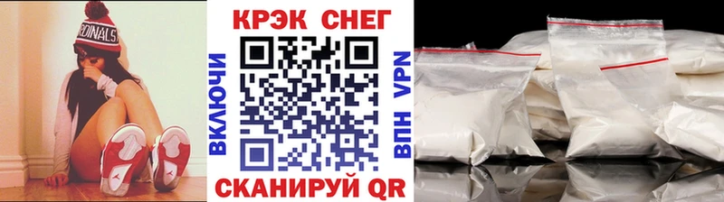 COCAIN Боливия  купить закладку  Макаров 
