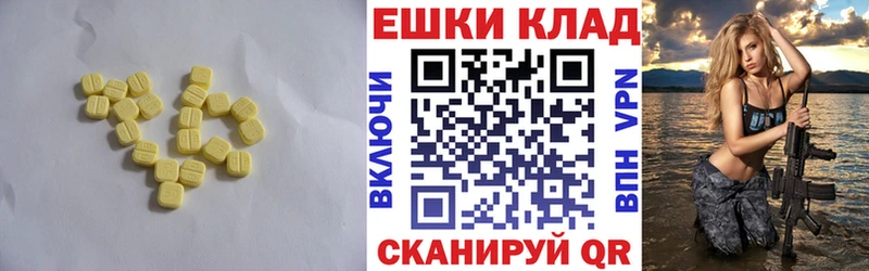 Экстази MDMA Макаров