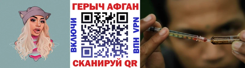 ГЕРОИН Heroin  Макаров 