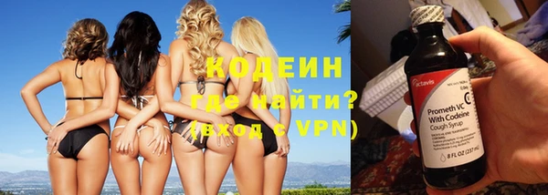 меф Краснослободск