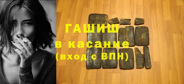 спайс Красноперекопск