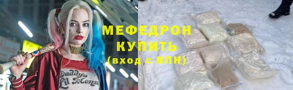 спайс Красноперекопск