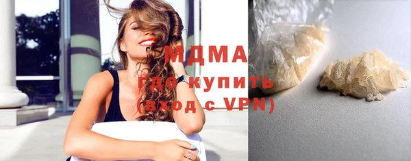 меф Краснослободск