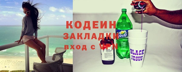 спайс Красноперекопск