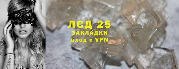 PSILOCYBIN Краснотурьинск