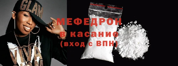 спайс Красноперекопск