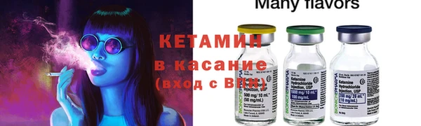 спайс Красноперекопск