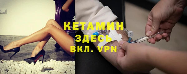 спайс Красноперекопск