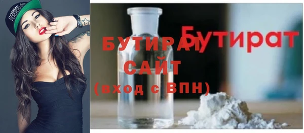 меф Краснослободск
