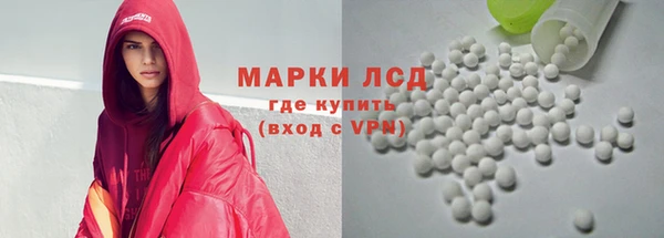 спайс Красноперекопск