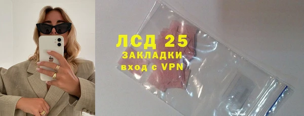 спайс Красноперекопск