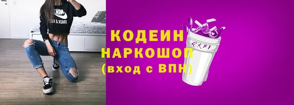 спайс Красноперекопск