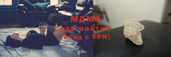 спайс Красноперекопск