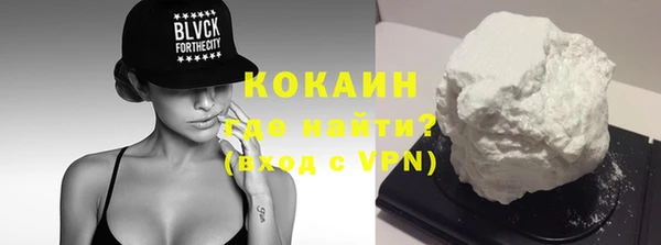 меф Краснослободск