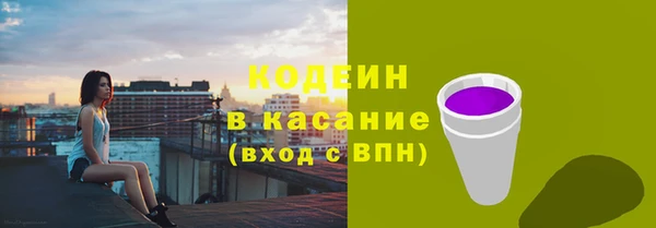 спайс Красноперекопск