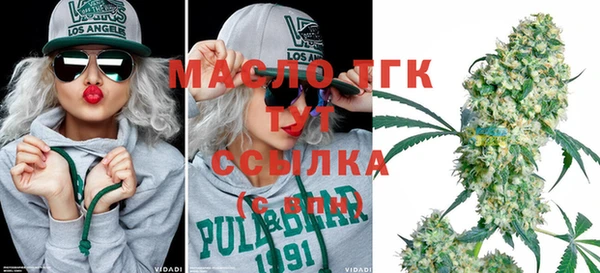 мефедрон мука Бородино