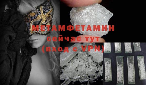 PSILOCYBIN Краснотурьинск