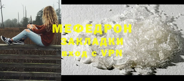 спайс Красноперекопск
