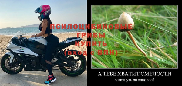 спайс Красноперекопск