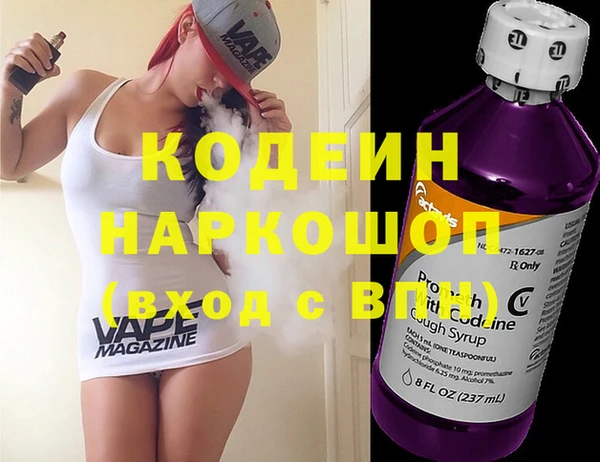 PSILOCYBIN Краснотурьинск