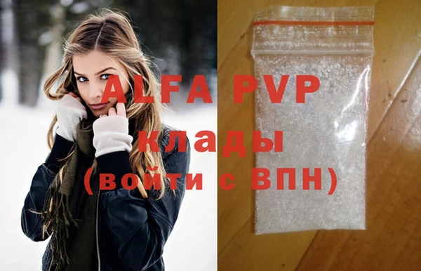 меф Краснослободск