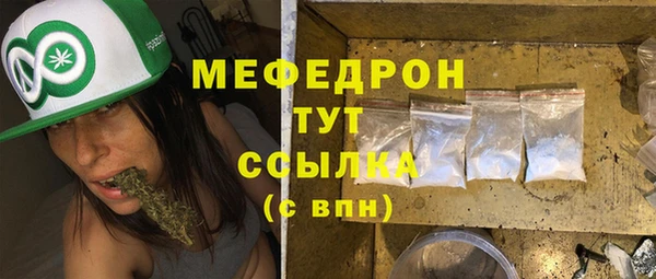 спайс Красноперекопск