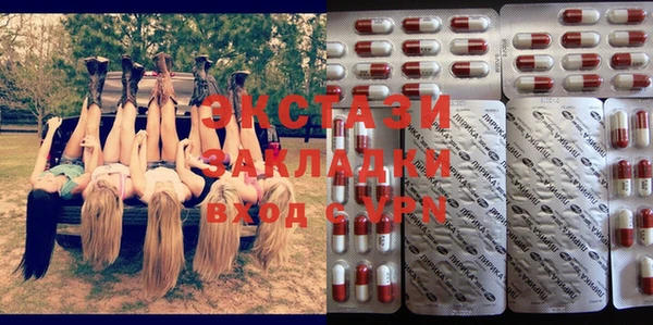 PSILOCYBIN Краснотурьинск