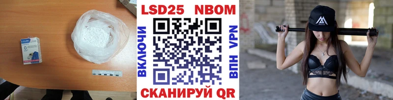 Лсд 25 экстази кислота  MEGA сайт  Макаров 