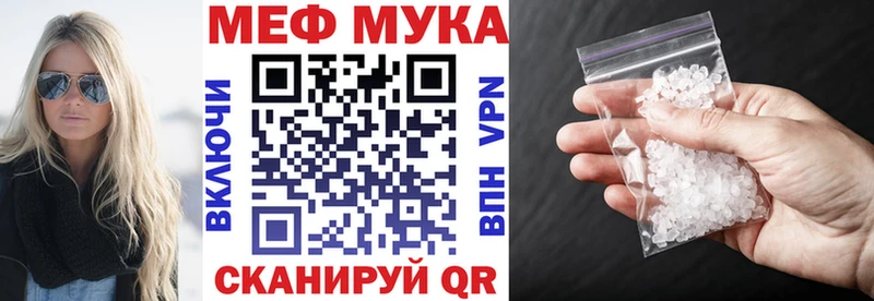 OMG tor купить закладку Макаров Меф мука
