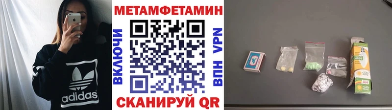 продажа наркотиков  Макаров  Первитин кристалл 